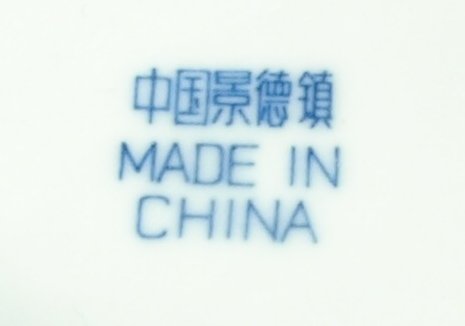 Made in China