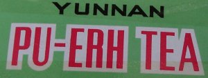 yunnan pu-erh