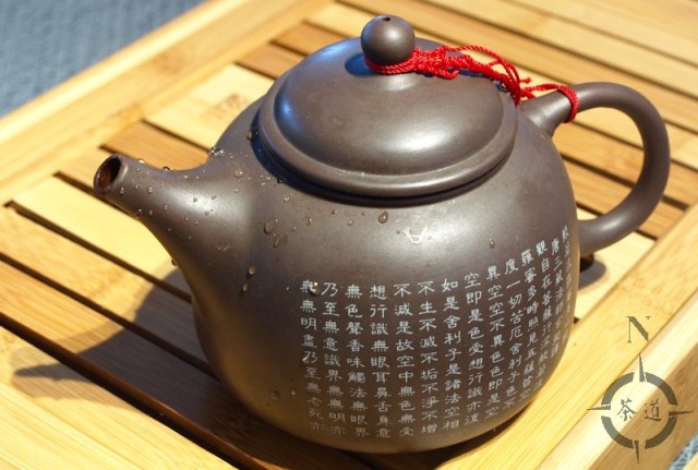 Unglazed clay teapot
