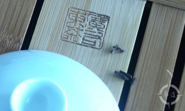 A tea table and gaiwan 