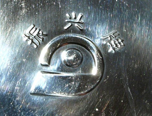 Manufacturer's stamp, Chinese tea caddy