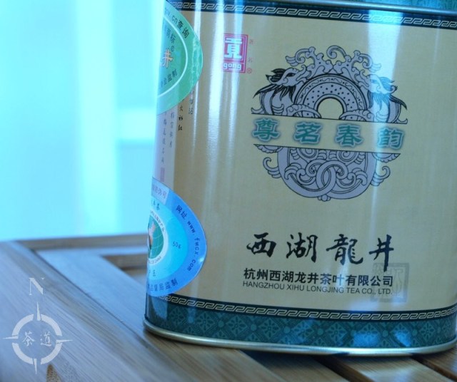 Westlake Longjing tea