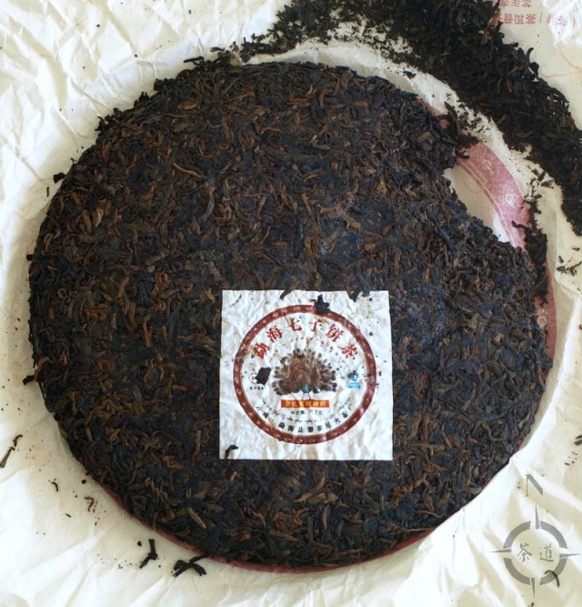Golden Peacock 2007 shou pu-erh