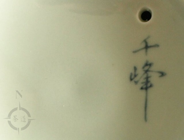 detail of teapot lid inner graphic