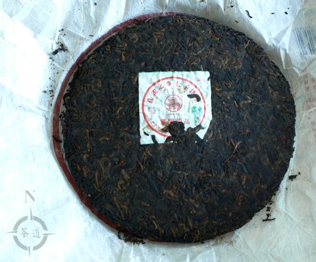 2009 Liming Kong Que Zhi Xiang Shou - unwrapped