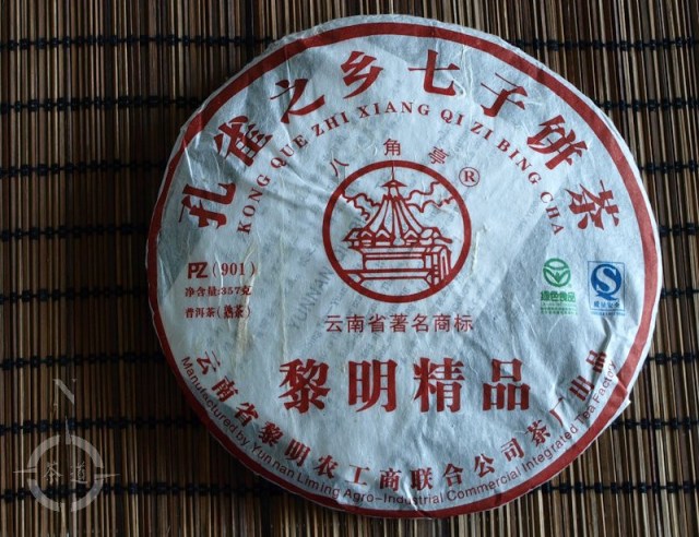 2009 Liming Kong Que Zhi Xiang Shou