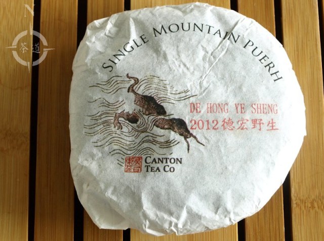 canton-raw-de-hong-ye-sheng-wrapped