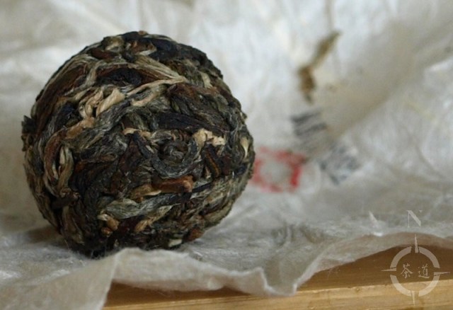 white2tea-2015-smooch-unwrapped