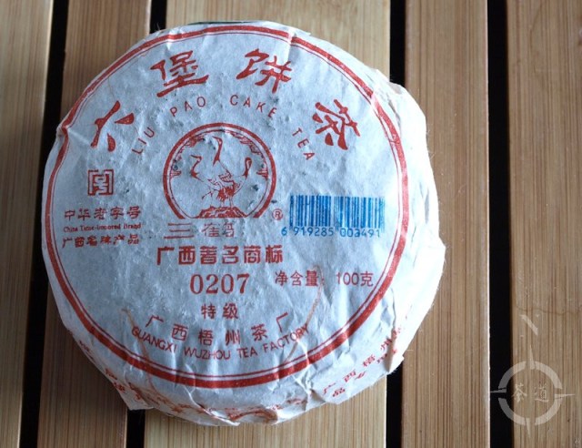 2013-three-cranes-0207-liu-bao-wrapped