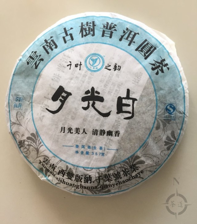 2010-qian-ye-hao-moonlight-beauty-white-wrapped