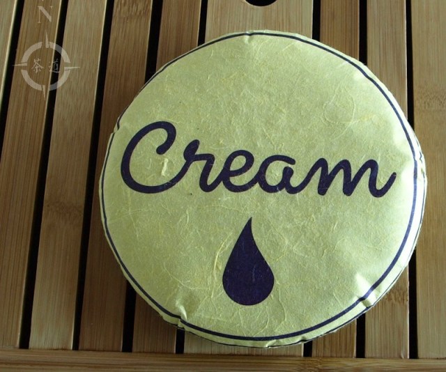 White2Tea Cream - wrapped front