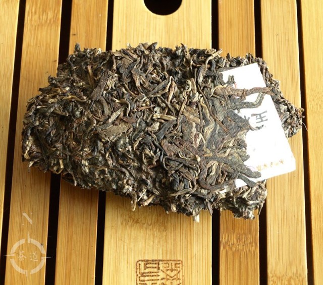 2008 Yong De Wu Jia Wild Arbor - unwrapped chunk