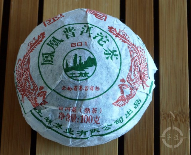 Tulin Tea Factory 2008 Shou Tuo - wrapped