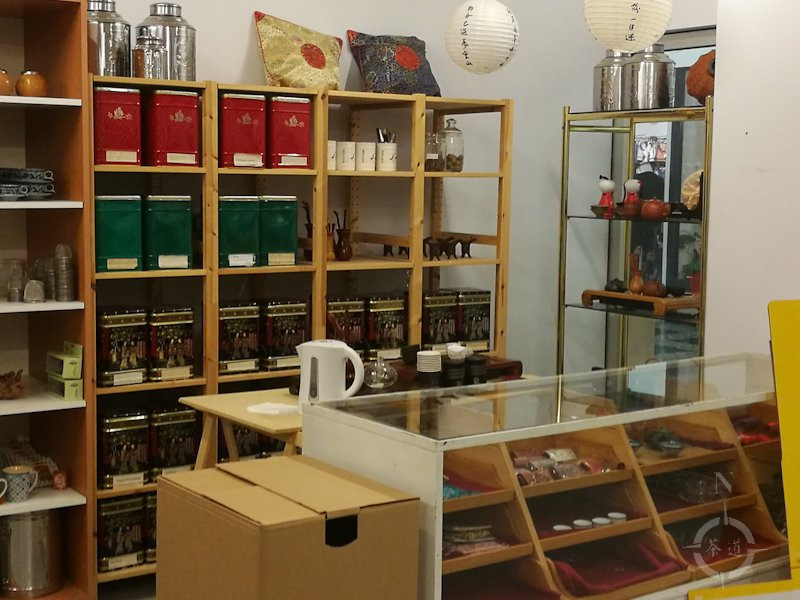 Molean Tea Möllans Te | Northern Teaist