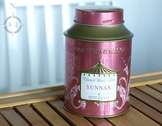 Fortnum and Masons Yunnan - caddy