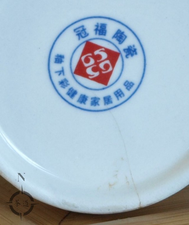 Chinese tea mug - crack bottom