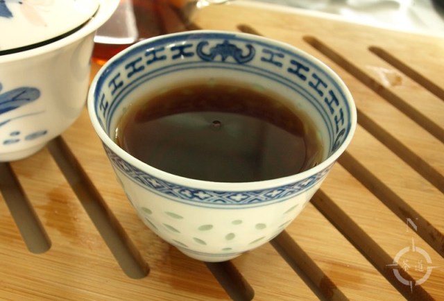 Menghai V93 - a cup of