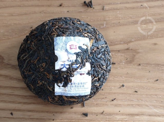 Menghai V93 - unwrapped