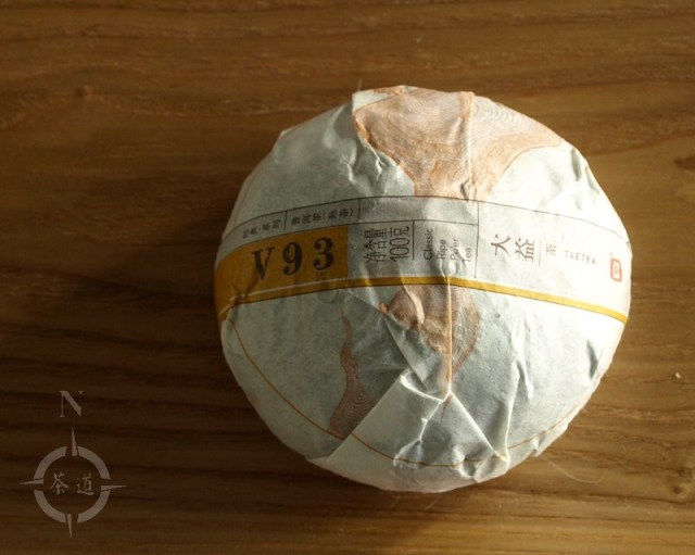 Menghai V93 - wrapped