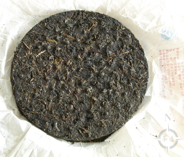 Xiaguan T8653 - unwrapped