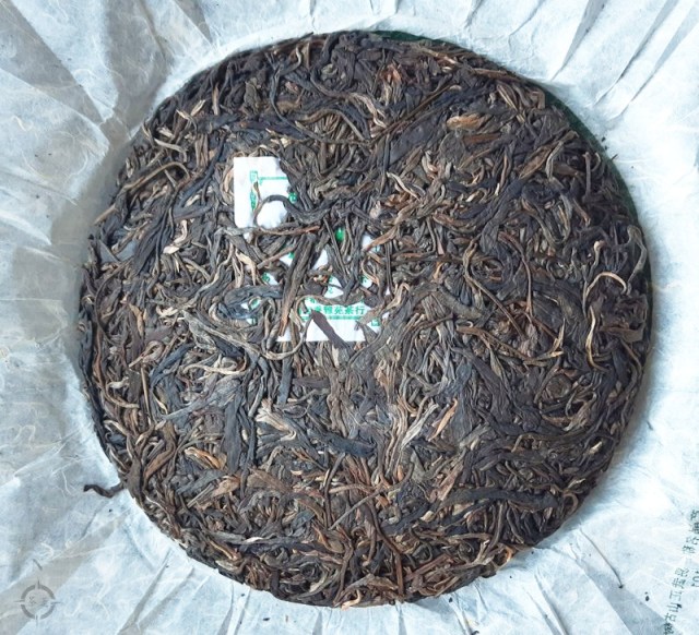 2010 yi wu hai lang hao wild arbor redux - unwrapped