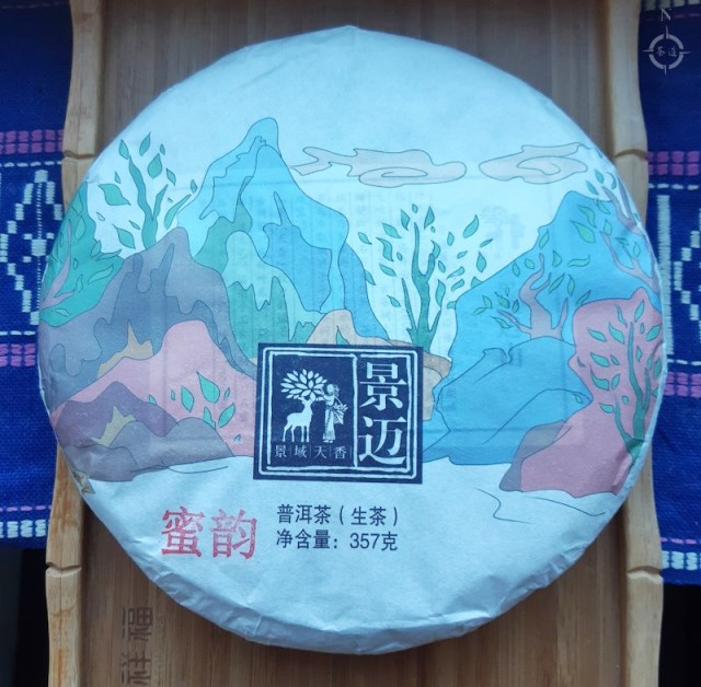 Farmer Leaf Spring 2019 Jingmai Miyun - wrapped