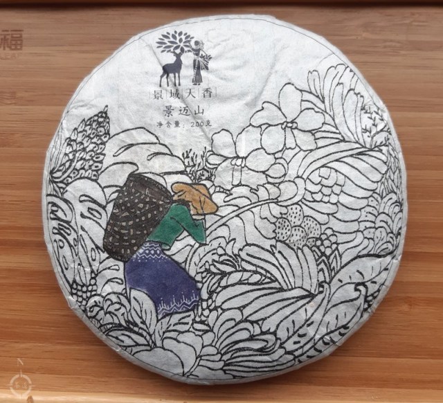 Summer 2018 Jingmai Moonlight - wrapped