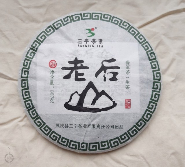 2017 Ancient Empress Mountain - wrapped